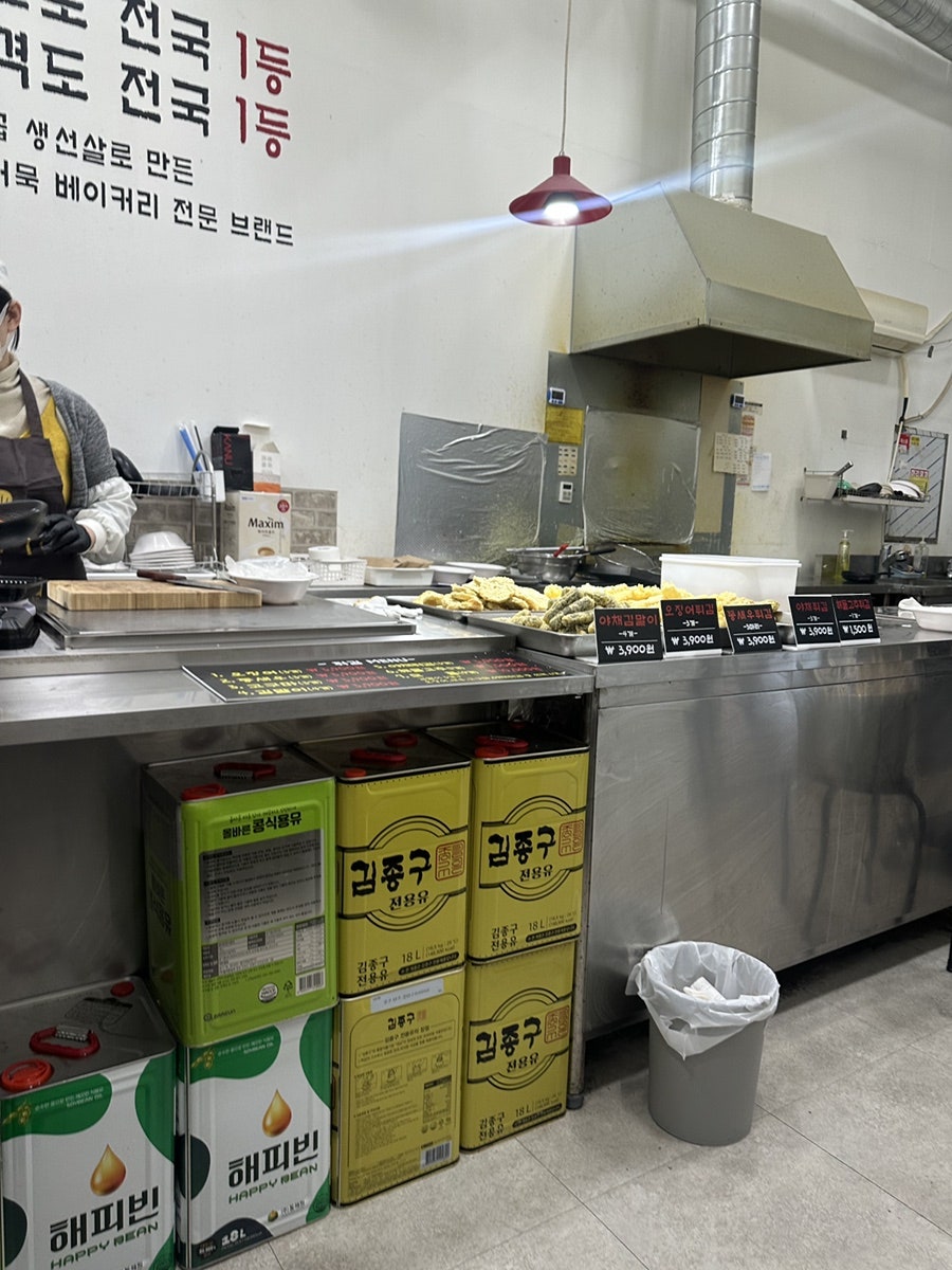 김종구부산어묵 용인상현점 사진 3