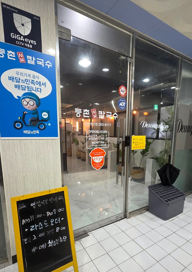 생각나는집 사진 1