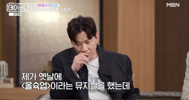 '11살 연하♥' 정상훈 "팬과 결혼, 분장실서 번호 교환" 고백 (데이앤나잇)