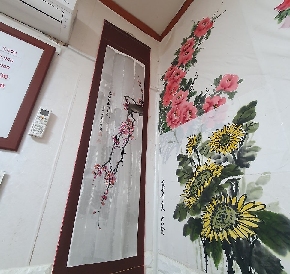 Boksunagujjim photo 2