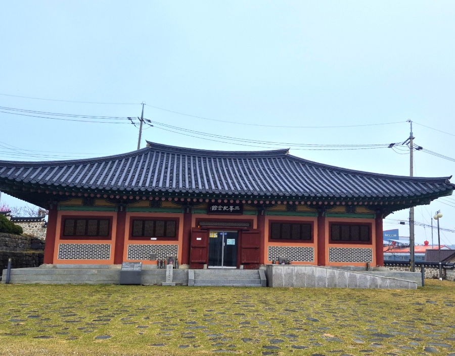 삼봉기념관 사진 4