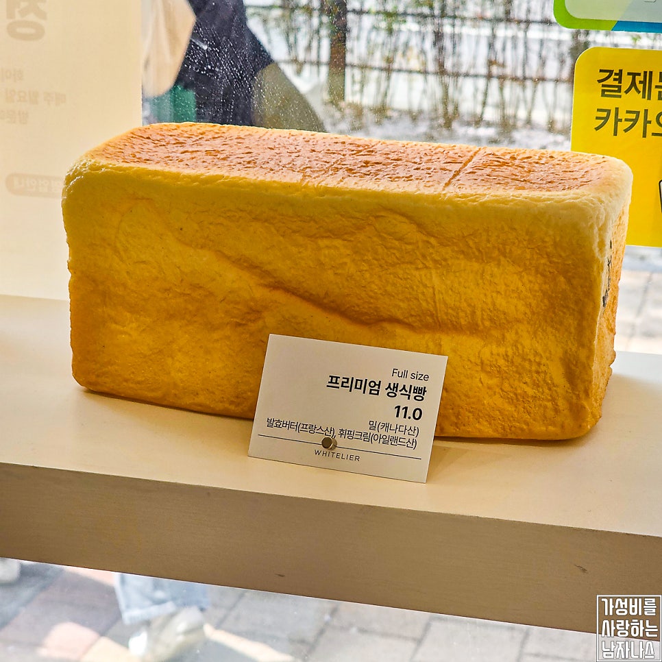화이트리에 광교직영점 사진 5