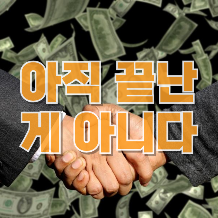 미·이란 협상 결렬? 아직 끝난 게 아니다…향후 3가지 시나리오로 보는 전쟁의 미래