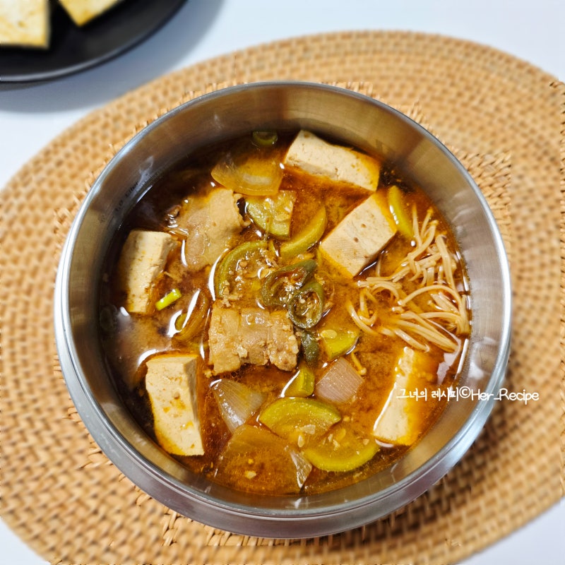 대패삼겹 된장찌개 레시피 쌈장 된장찌개 끓이는법