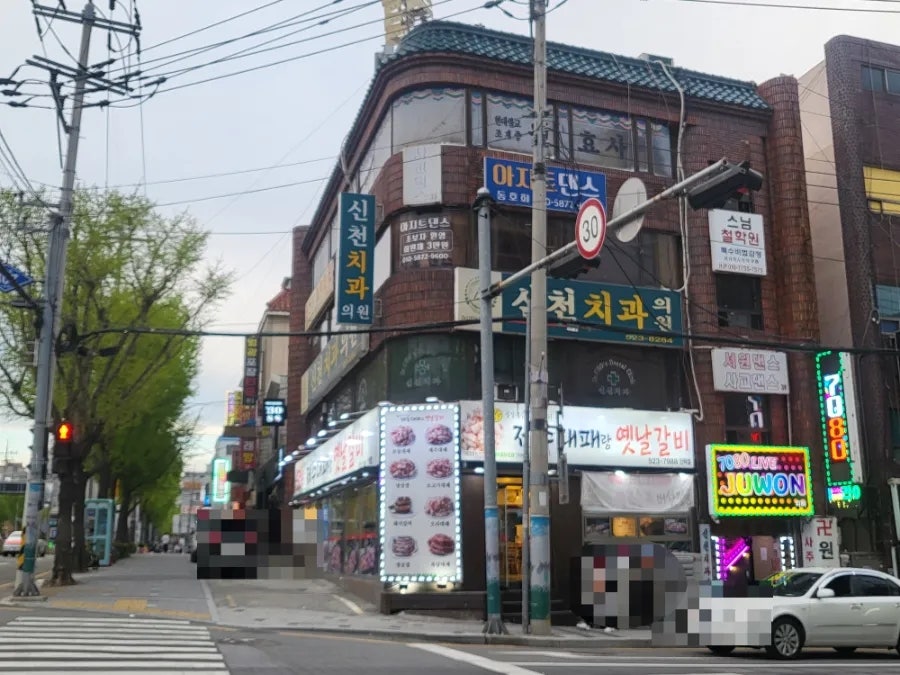 제주대패랑옛날갈비 안락점 사진 2