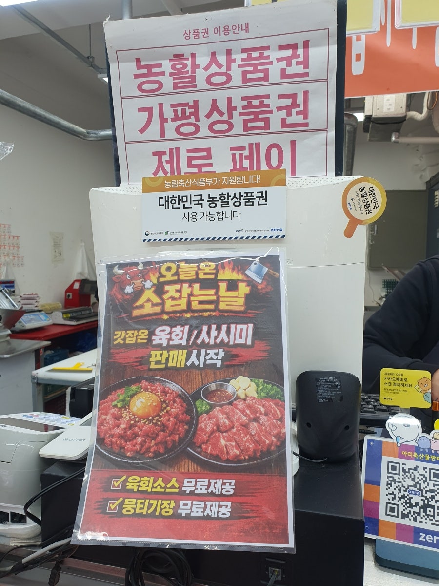 등갈비먹고껍데기 사진 6