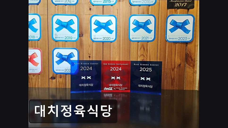 대치정육식당 본점 사진 6