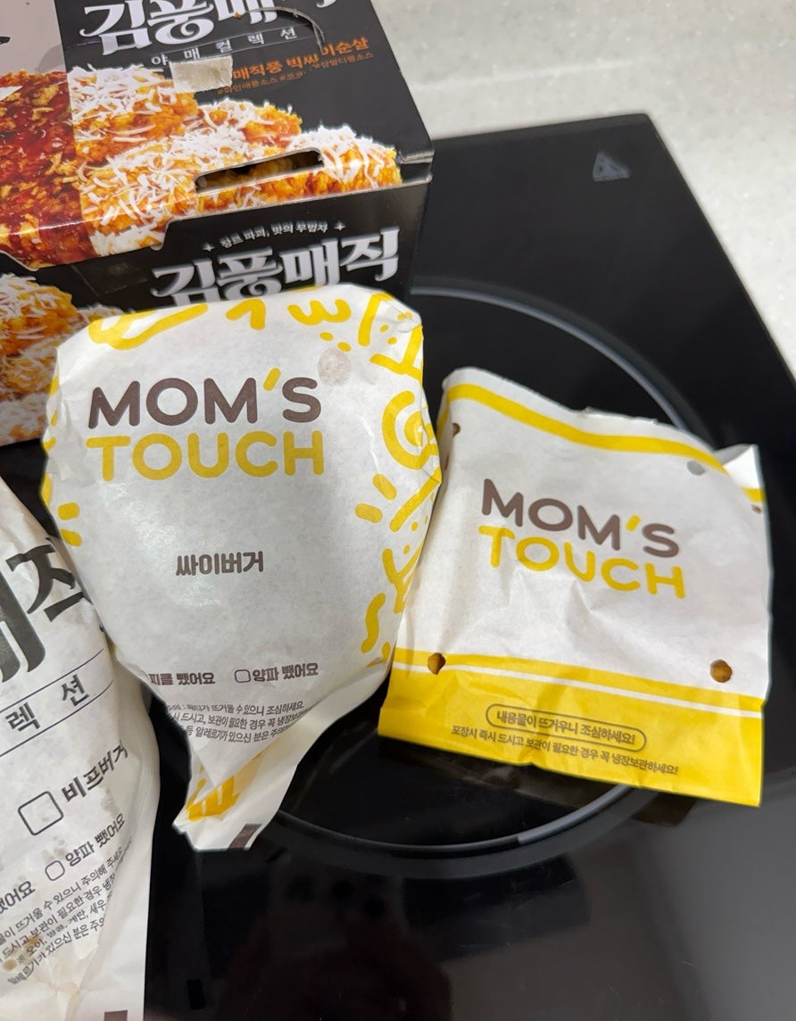 맘스터치 수원오목천점 사진 4