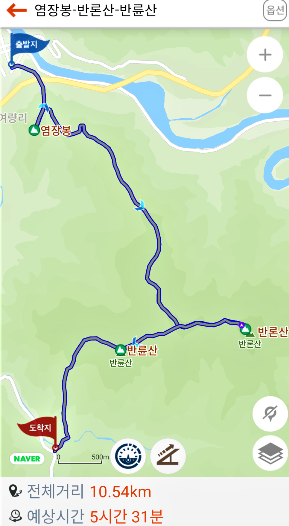 반륜산 사진 3