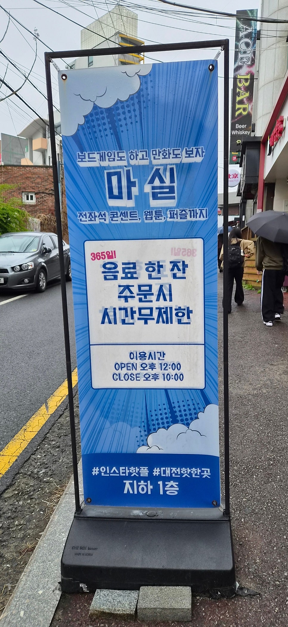 카페마실 사진 5