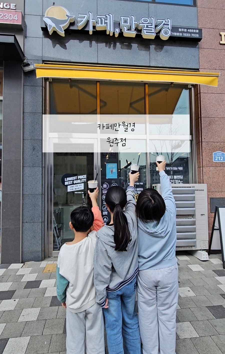 카페만월경 원주점 사진 1