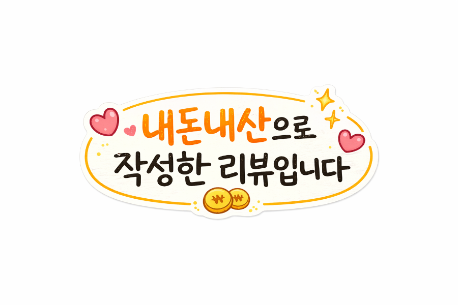 동천분식 사진 1