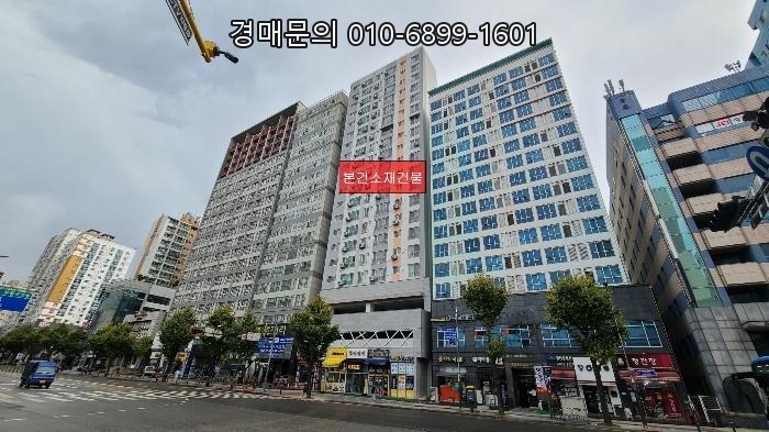  부평구청역 더블 역세권 아파트, 산누리빌 18층 경매! 부평동 431-14, 2회 유찰로 낮아진 가격에 도전하세요 (사건번호: 2024-564277)