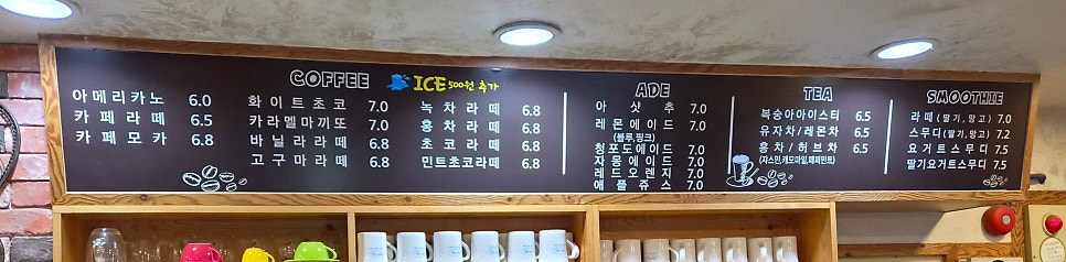 카페마실 사진 2