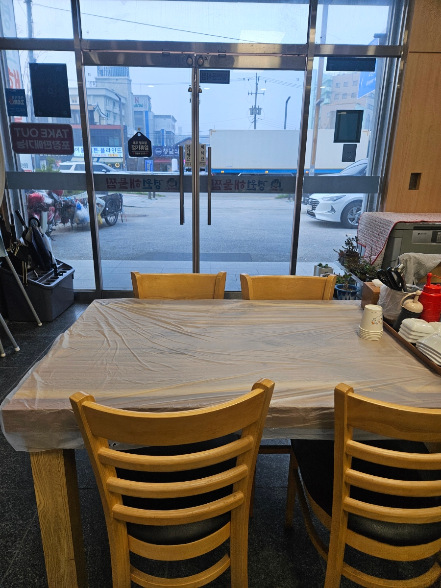 경원해물찜 익산본점 사진 4