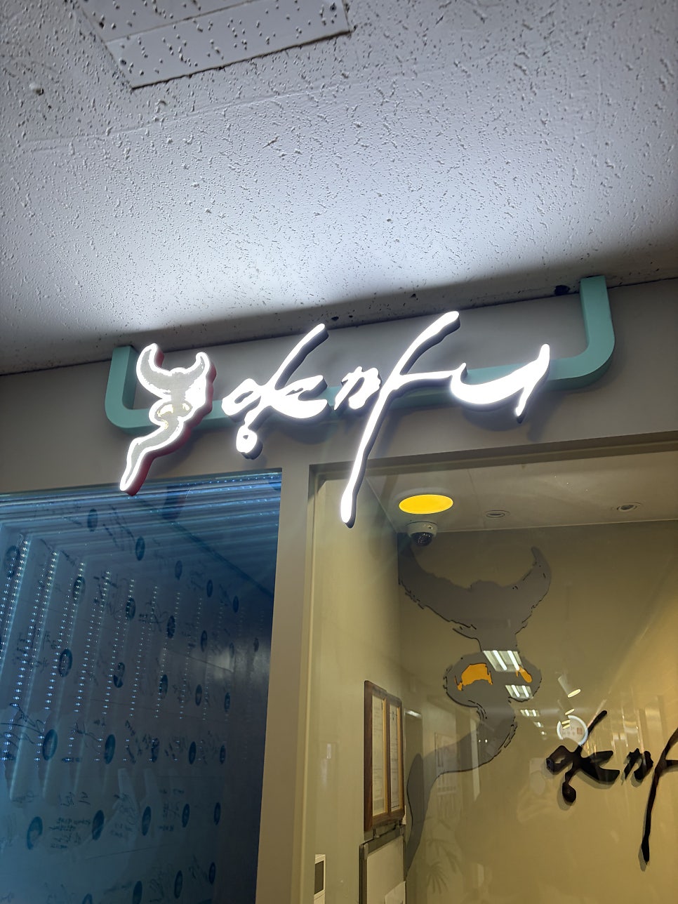 양마니 여의도점 사진 1