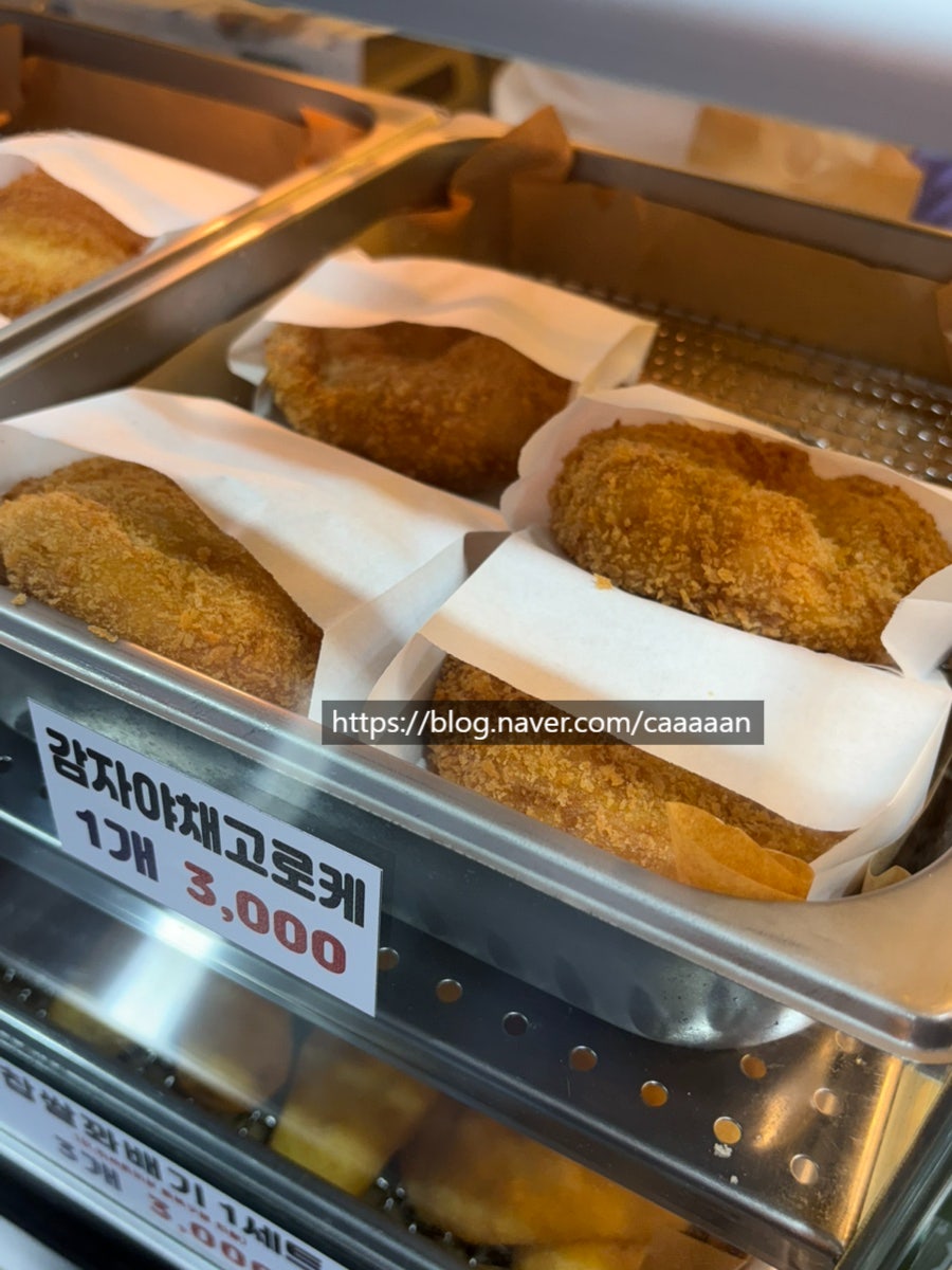 Wondeopul Kkwabaegi Donggu1hojeom photo 6