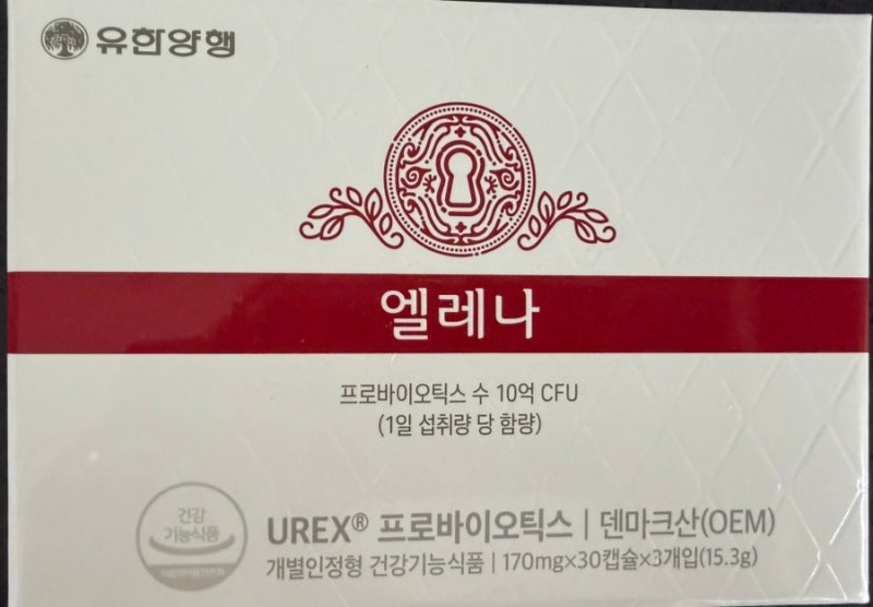 유한양행 엘레나(여성 유산균, 질 영양제)