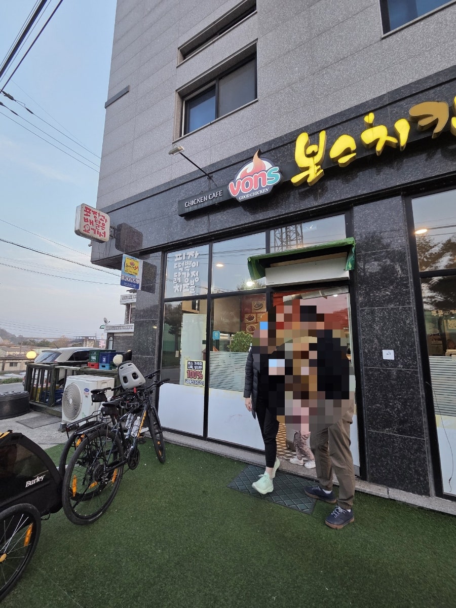 본스치킨 양평본점 사진 1