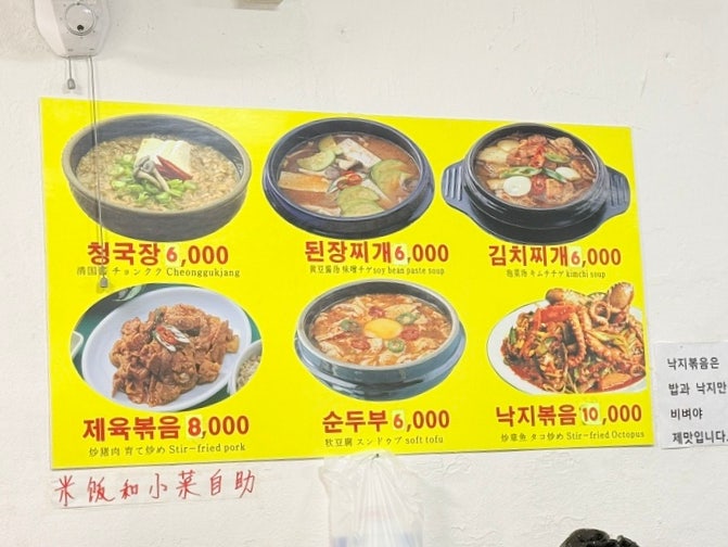 고향식당 사진 4
