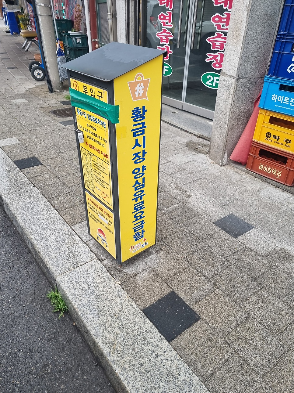 보람이식당 사진 6