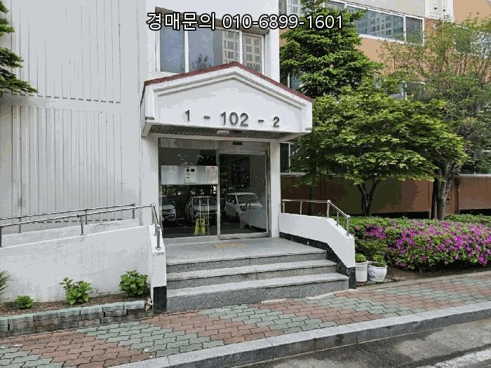  경산시 백천동 부영초록마을 아파트 법원 매각! 놓치면 후회할 시세차익 기회 (2025타경724)