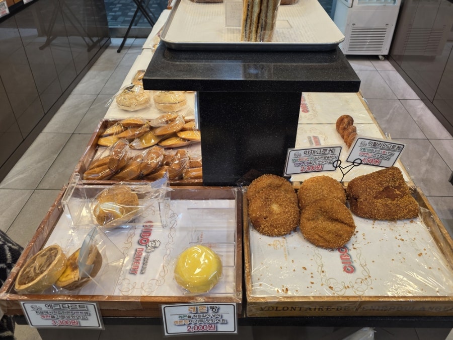 치보베이커리 사진 5