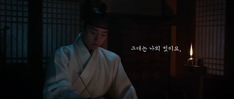 전미도 벗 가사해석｜왕과 사는 남자 OST가 벚꽃 지는 계절에 더 아픈 이유