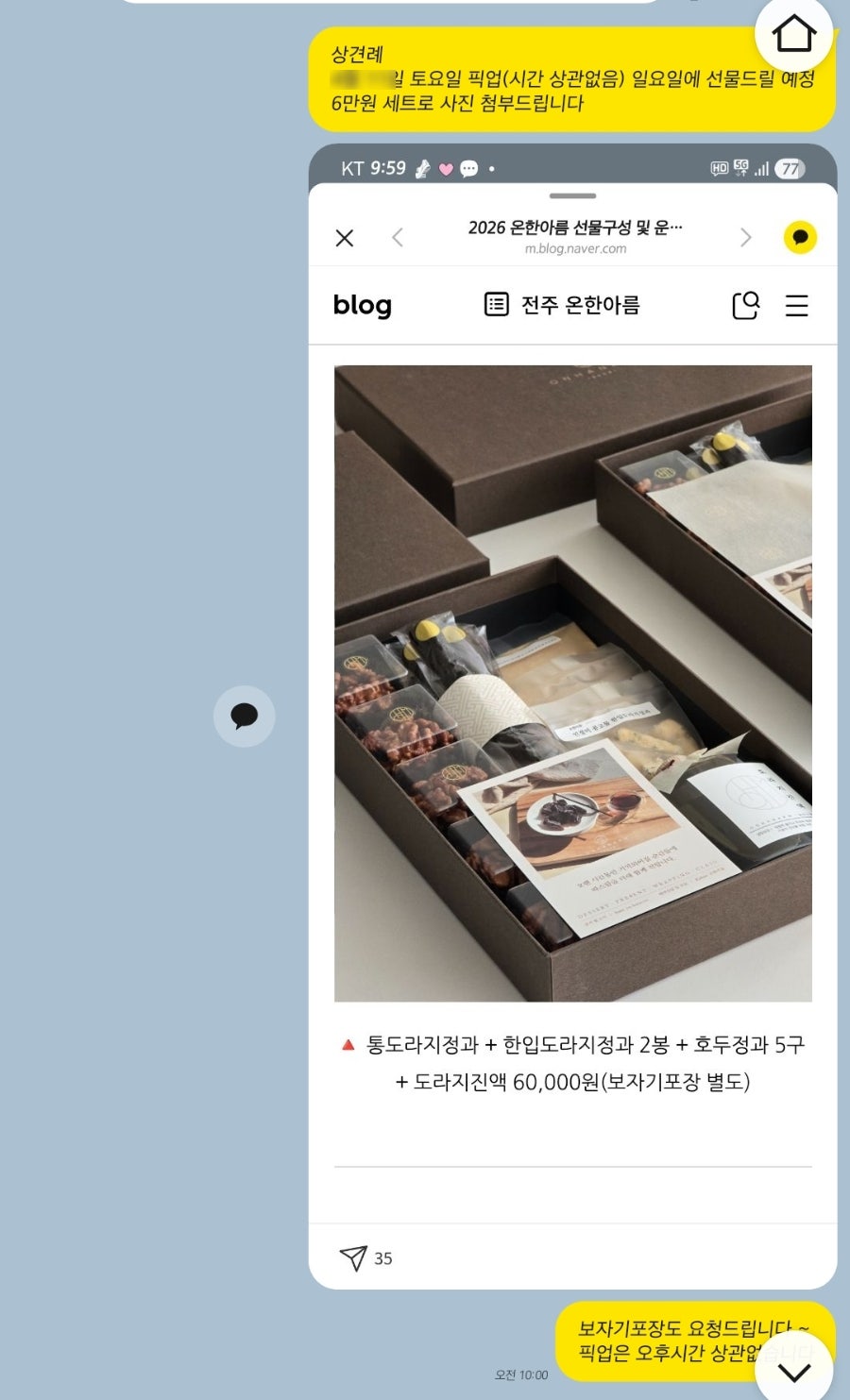 온한아름 사진 1