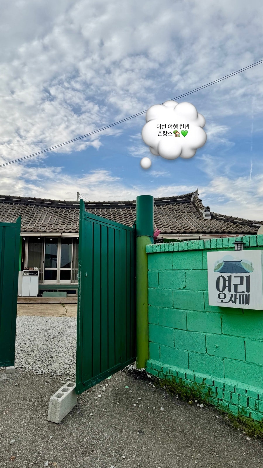 여리오자매 사진 2