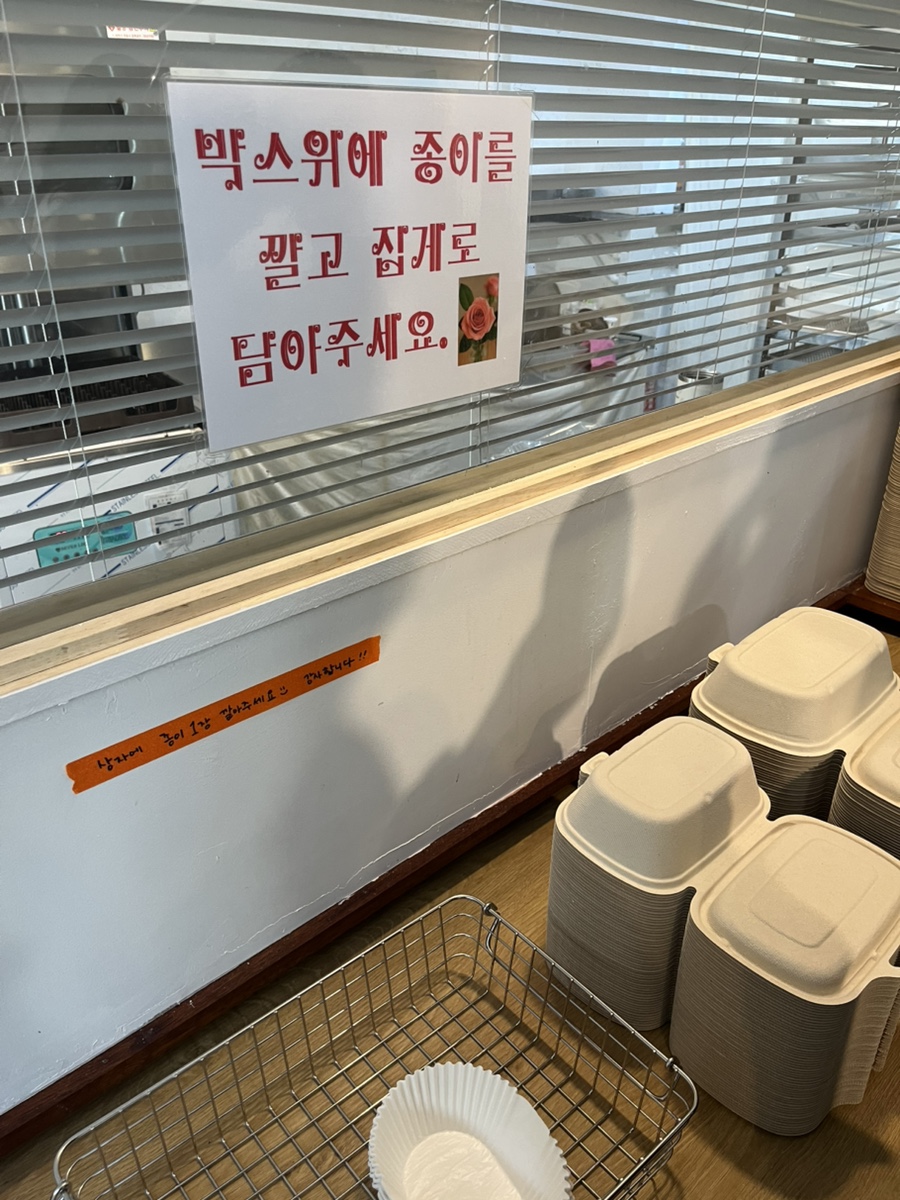 모모에제과점 사진 3