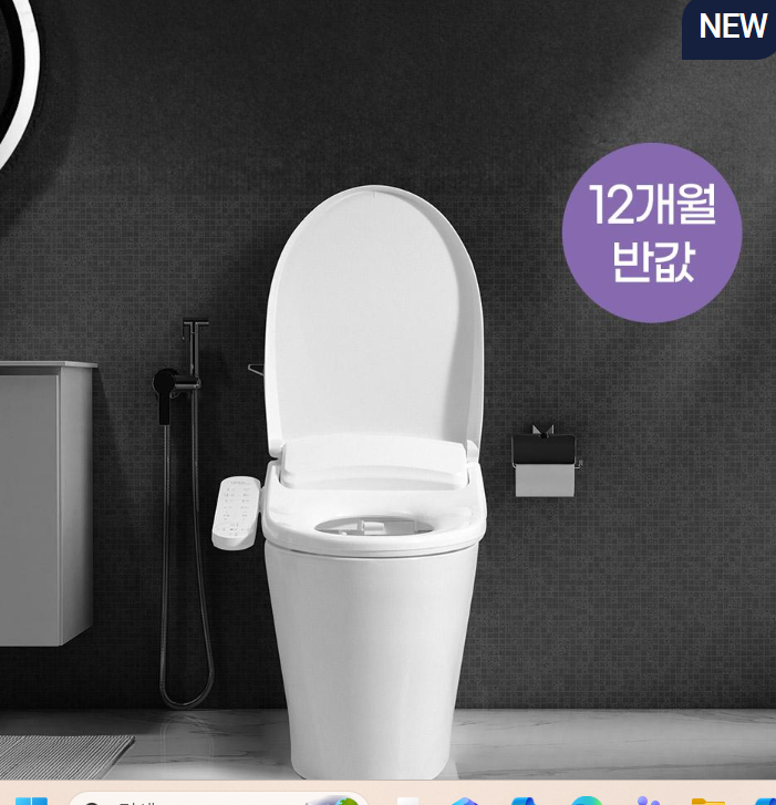세스코 라이프케어 4월 프로모션, 비데·정수기·공기청정기 렌탈료 12개월 반값