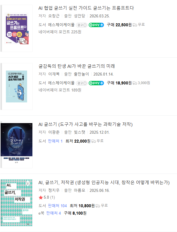  로아 젬파고 후기 - 50개 돌려본 결과, 이건 무조건 써야 한다.