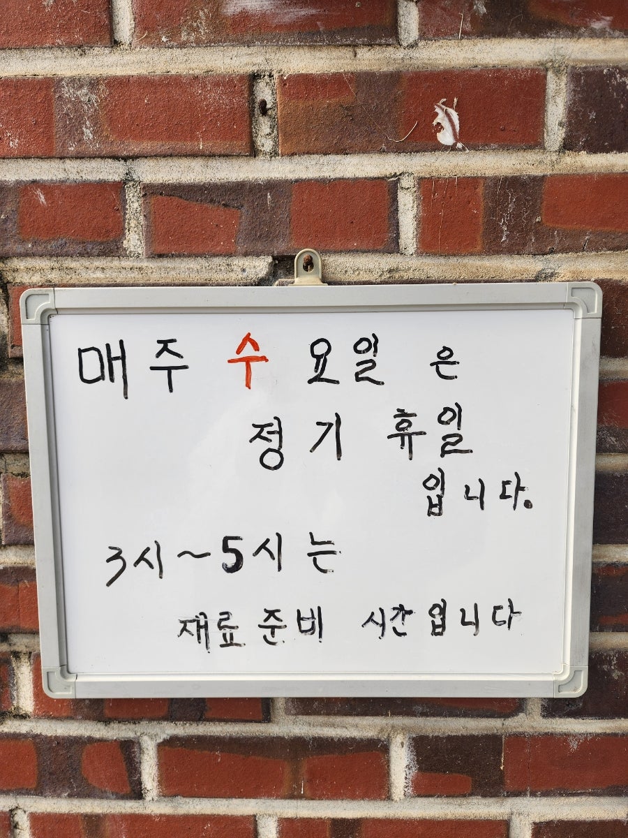 정안골양푼이동태찌개 사진 2