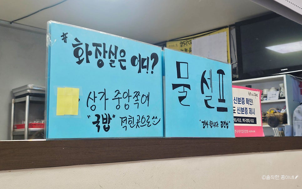 합천돼지국밥 사진 4