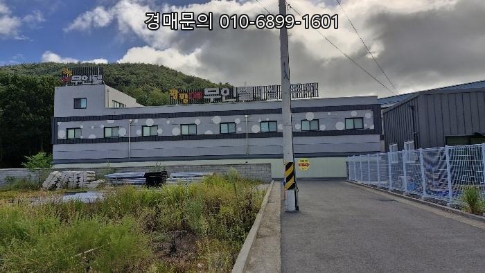  급매보다 싼 포항시 청하면 소동리 숙박시설 법원매각! 2회 유찰, 562평 토지, 418평 건물, 2024타경34669