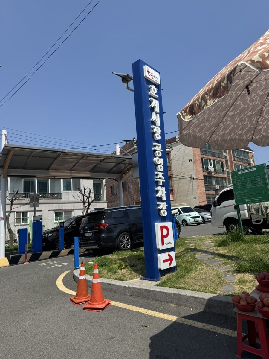 동산분식 사진 2