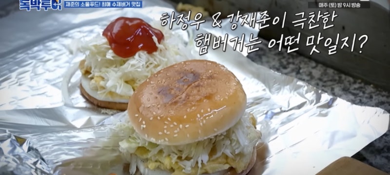 니돈내산독박투어4 춘천편 숙소 스테이삼악 풀빌라 강재준 1.5닭갈비집 수제버거 소주집 진....