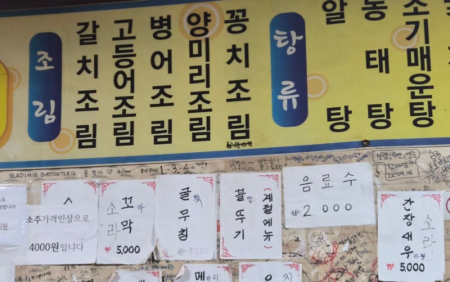 길마차 사진 5