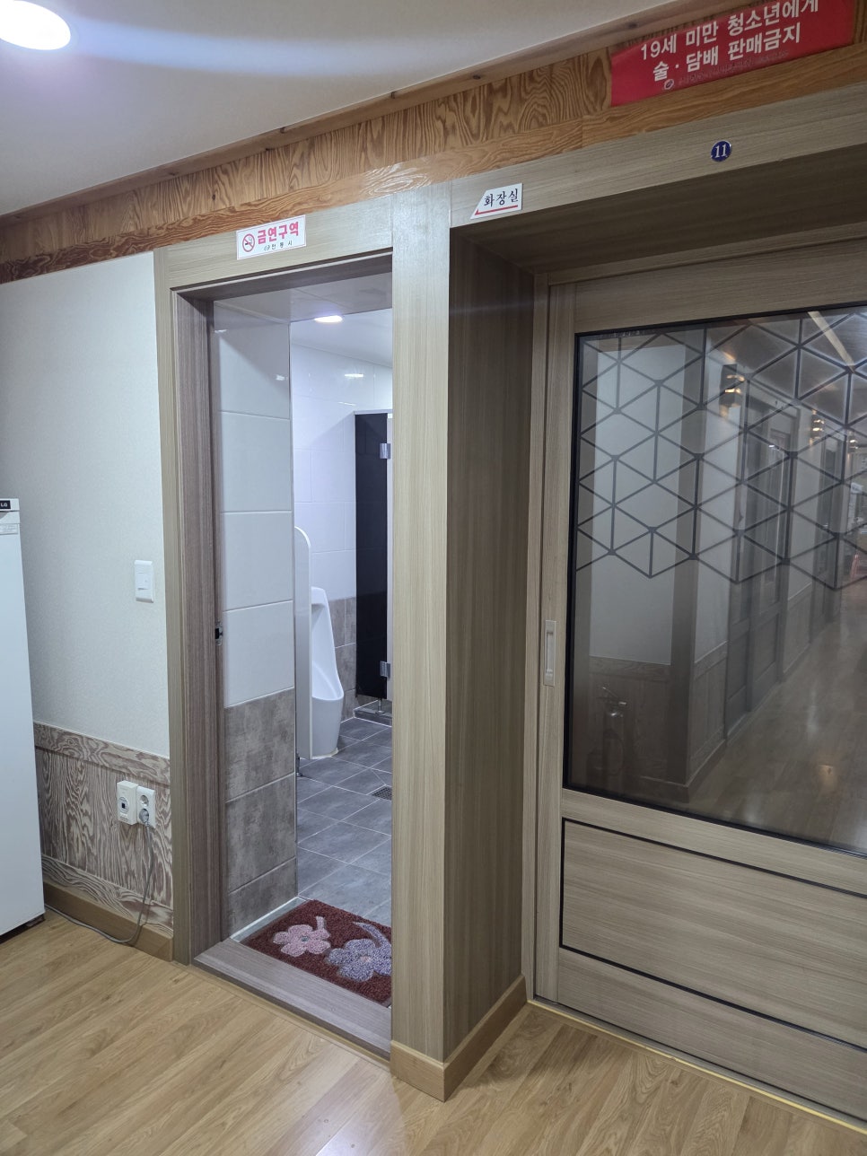 안동황우촌 사진 4