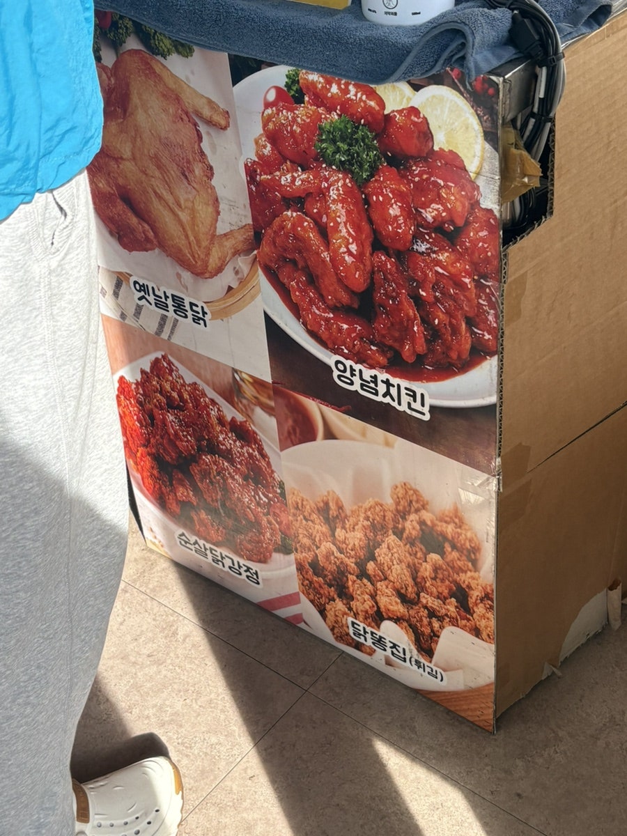 옛날통닭 지제센트럴파크점 사진 3