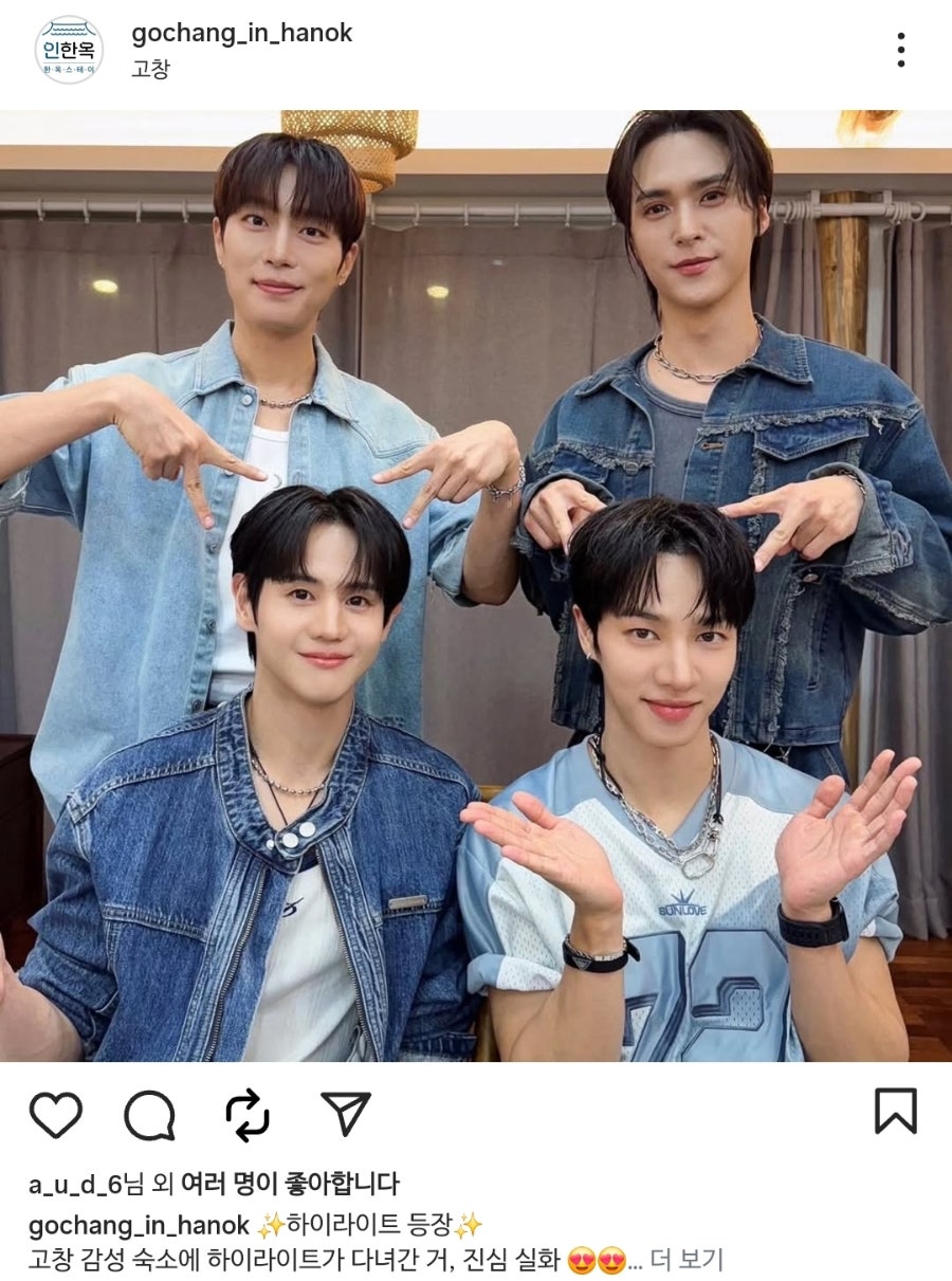 인한옥 사진 2