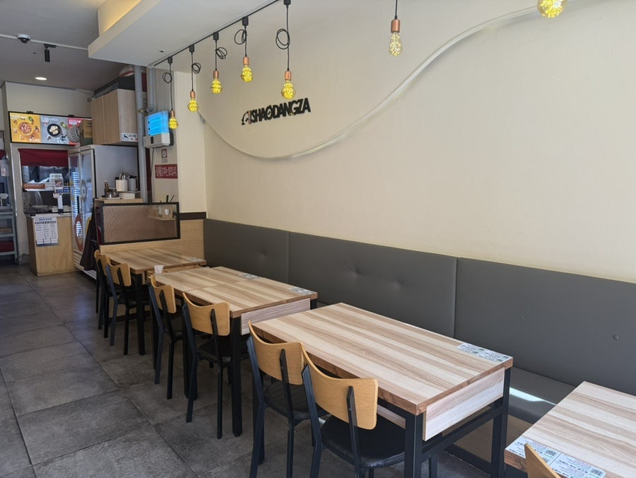 샤오당쟈마라탕 가산점 사진 6