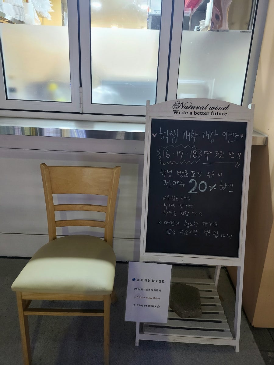 나나카츠돈 사진 6