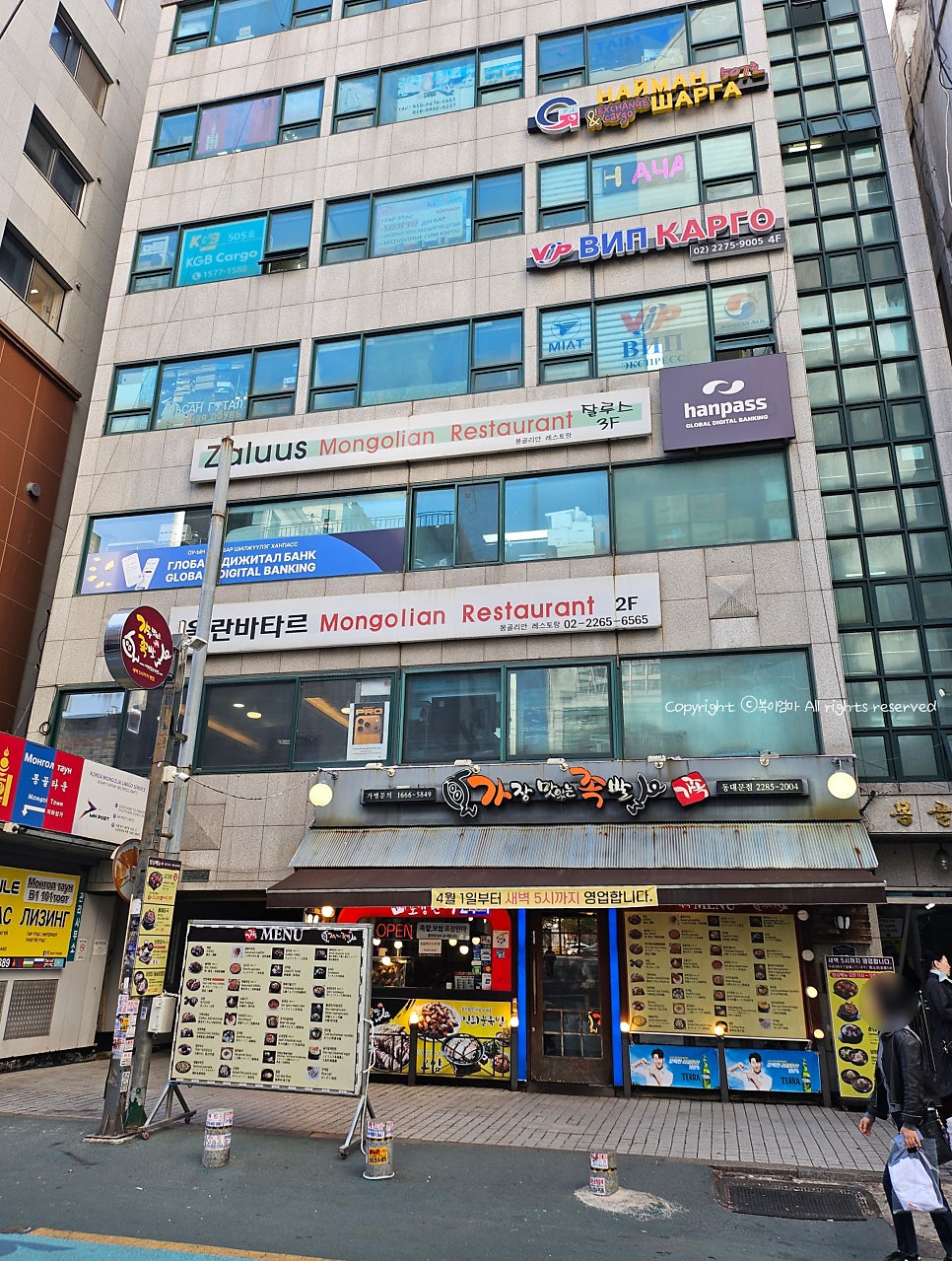 잘루스 사진 2