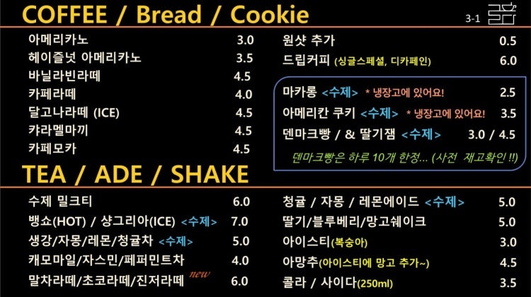카페그리다 사진 5