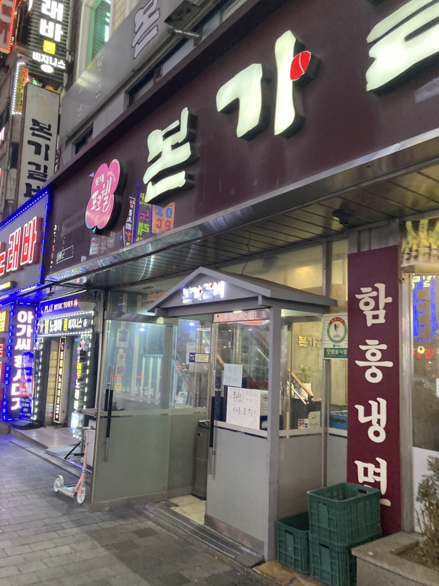 본가갈비 사진 3