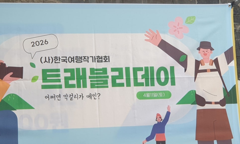 상상주막 사진 1