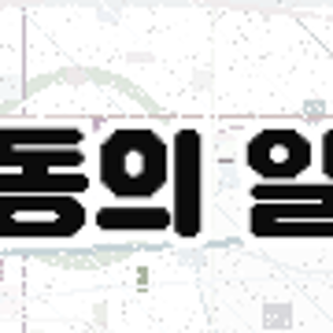 접이식 리클라이너 눕는 침대 의자, 1인 수면 안락 체어 써보고 놀란 점