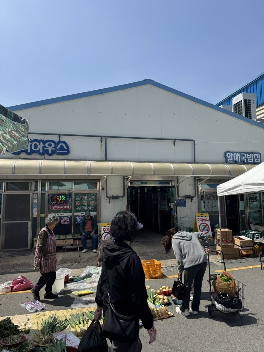 동산분식 사진 1